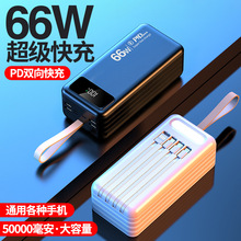 �羳66W����籦50000���� �������Դ�������ƶ���Դ����ֱ��