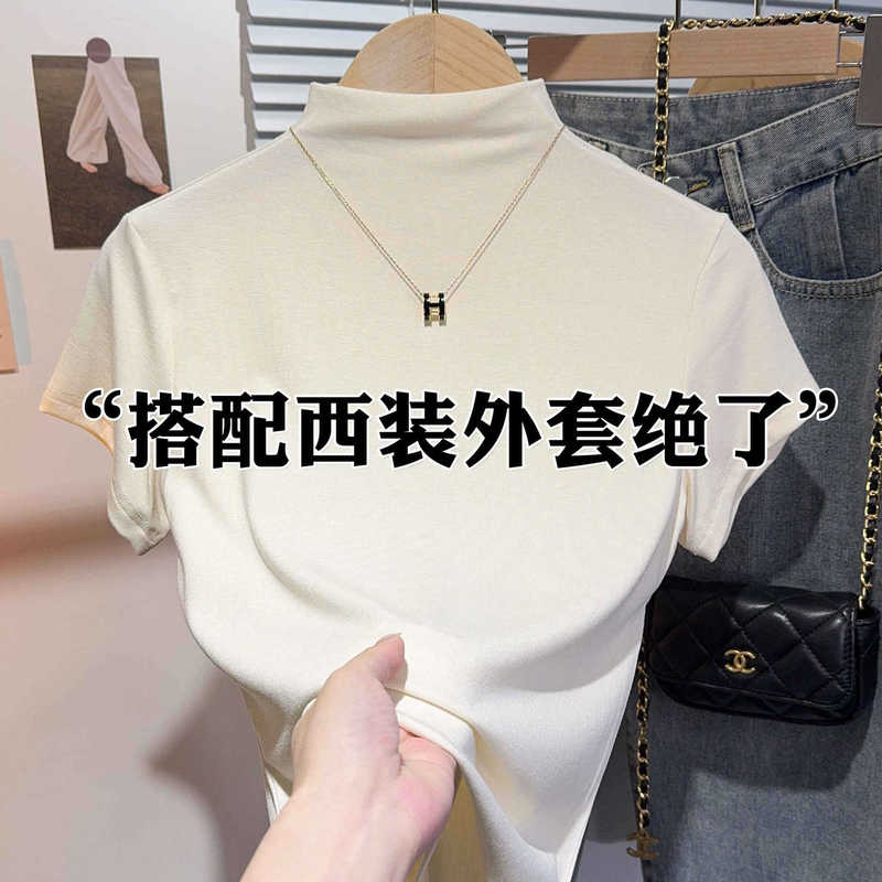 Apricot thread half turtleneck short-sleeved T-shirt women's spring and summer slim fit matching suit undershirt knitted top