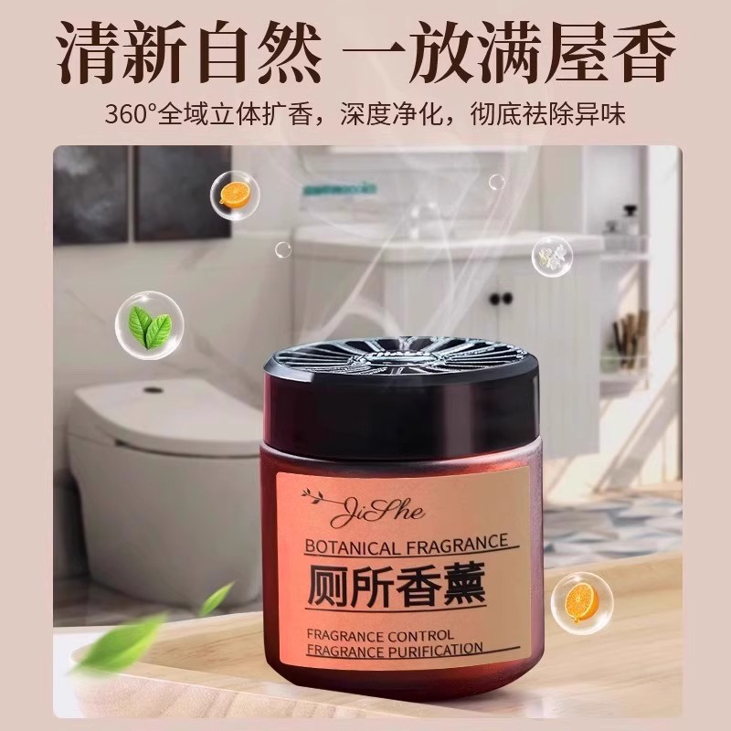 Aromaterapia de inodoro, desodorante, ambientador de aire sólido, aromaterapia, fragancia duradera en interiores, fragancia ahumada al por mayor