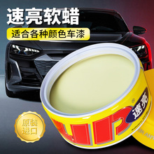 SOFT99܇ȥܛϞ܇ỮϞĺһС܇BoĤϞ