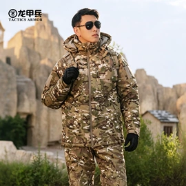 迷彩服;速干t恤;户外休闲衣裤