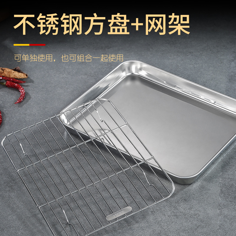 BG54批發加厚304不鏽鋼托盤長方形家用放茶杯水杯茶盤帶濾網烤箱