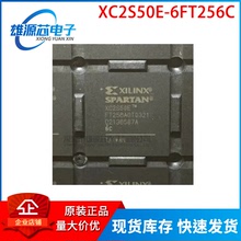 XC2S50E-6FT256C C2S50E-6FT256I 封裝BGA 賽靈思 22+ 嵌入式芯片