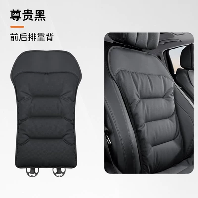 Seat cushion, seat cover | Cushions - 107-perforated-backrest-premium-black-1-piece