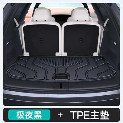 Suitable for 26 models of HuaJing S, TPE trunk mat, car interior accessories, trunk protection mat, modification parts (Trunk Mat) - midnight-black-tpe-upgraded-main-mat-huajing-s26-models