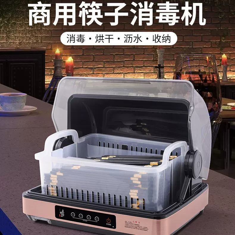30L良誉优品台式消毒柜筷子消毒机紫外线消毒中高温烘干收纳筷子