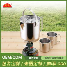 露营烧水壶1.2L便携户外野营开水壶野餐自驾游装备煮水泡茶咖啡壶