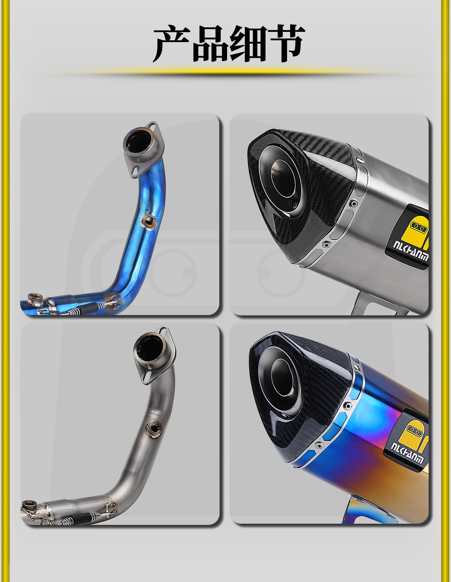 Shengshi 368g 24 Models Motorcycle Modified Exhaust Pipe Scorpio Carbon Head Special Titanium Alloy Full Section Non-Destructive Straight up
