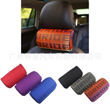 汽车JDM风格BRIDE 头枕式座椅支撑头枕赛车面料舒适颈枕垫