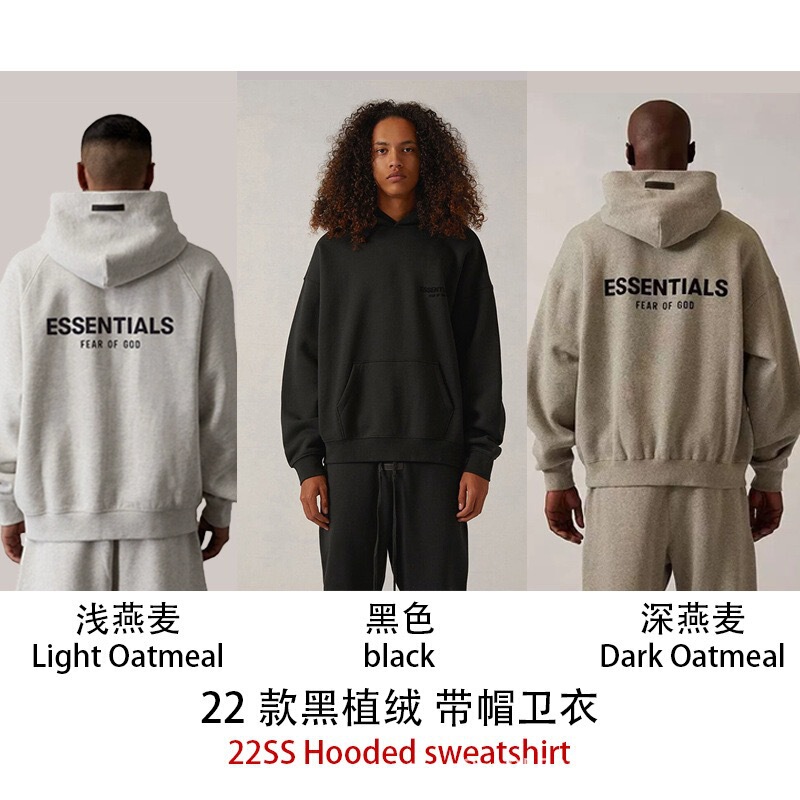 Essentials cross-border line FOG sub-line hooded sweatshirt with front and back flocking, high-quality version for men and women, pullover style Essentials cross-border line FOG sub-line hooded sweatshirt with front and back flocking, high-quality version for men and women, pullover style
