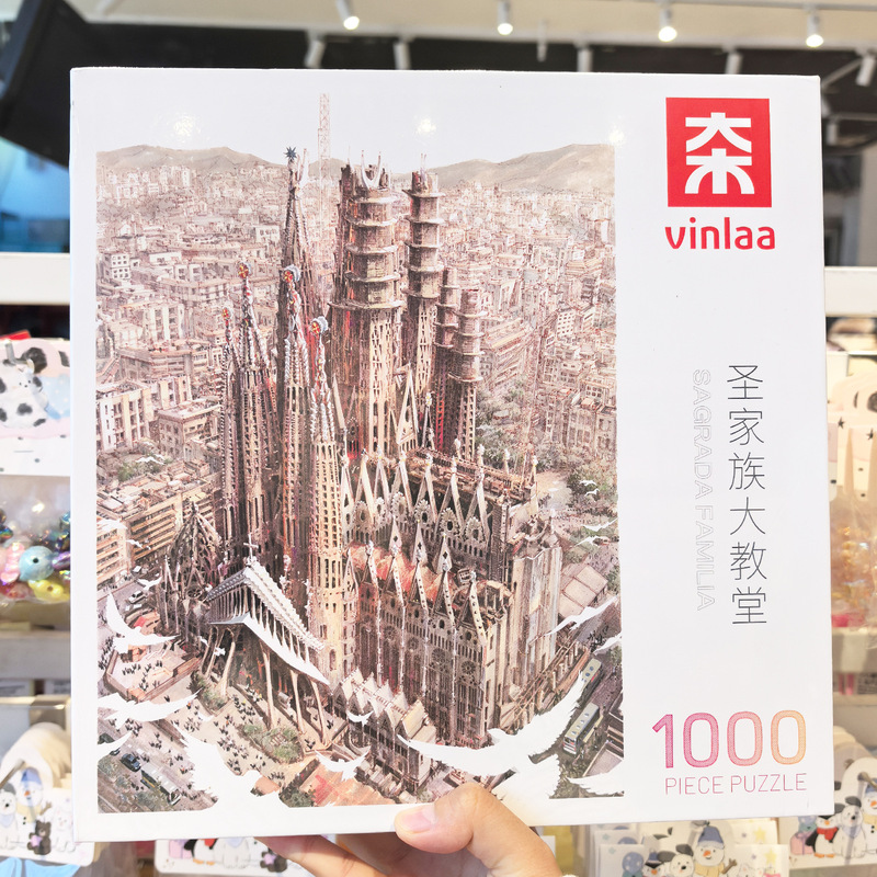 VINLAA为㚓阿玛尔菲成人1000片街角故事海畔晨光艺术风景拼图礼物|undefined