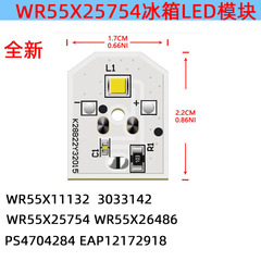 Wr55x11132 wr55x25754 ge冷蔵库ledライトwr55x30602 wr55x26486アクセサリー