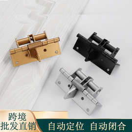 全自动弹簧合页90度回弹定位多功能自动关门闭门器弹簧铰弹簧合页