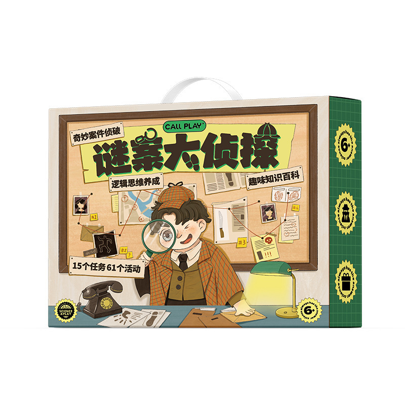 Keda ダックミステリー探偵推理ボードゲームセット子供の論理的思考トレーニング親子インタラクティブ教育玩具|undefined