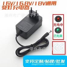 5V 8.4V 12.6V 16.8V 21V�늳س����늄ӹ��߳���� CE FCC�J�C