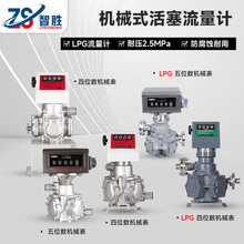 �Ǆٻ���ʽ�߾��șCе������ ��λ/��λ�@ʾ ��������LPGҺ����