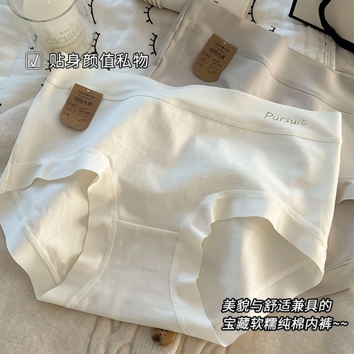 Baby Cotton A Class 7A Pure Cotton Briefs for Girls, Mid-High Waist All-Cotton Antibacterial Bottoms, Invisible Comfort Shaping Underwear for Women