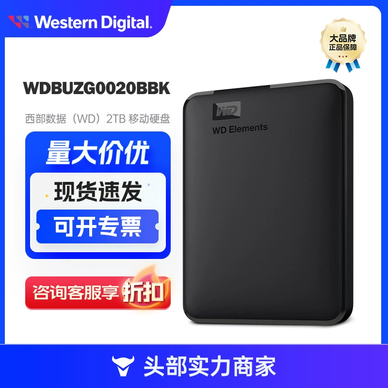 Подходит для Western Digital (WD) 2TB портативный жесткий диск серии Elements, USB3.0, 2.5"