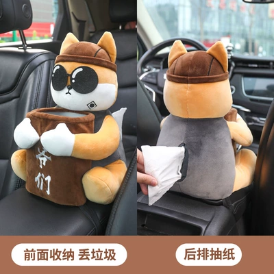 Creative car tissue box trash can two-in-one cute car armrest box extraction box multifunctional car supplies (Car tissue box/set) - man-dog-tissue-box-trash-can-2-in-1