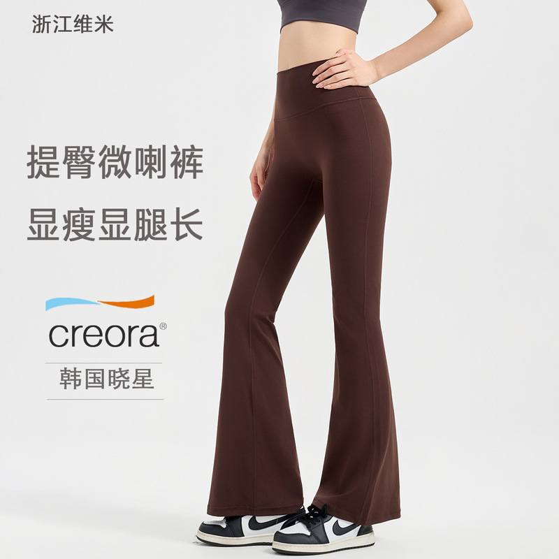 Yoga Flared Pants for Women, High-Waisted Slimming Yoga Pants for Outdoor Sports, Pilates Fitness Leggings, Slightly Flared Butt-Lifting Pants