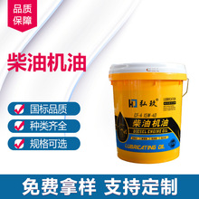 柴油机油工业CF-4 15W-40发动机油重型货车辆用油桶装16L批发