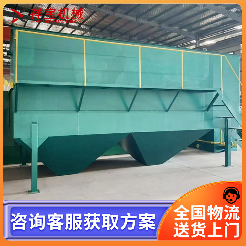 斜管沉淀器净水污水处理絮凝沉淀池 采石场泥浆工业含油废水处理