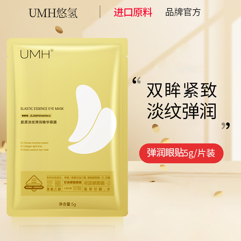 商品图
