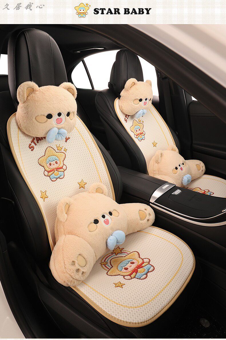 Car Seat Cushion for All Seasons, Summer Cooling Cushion, Women's Seat Cushion, Cute New Style Seat Cover, Ice Silk Driver's Seat Cover