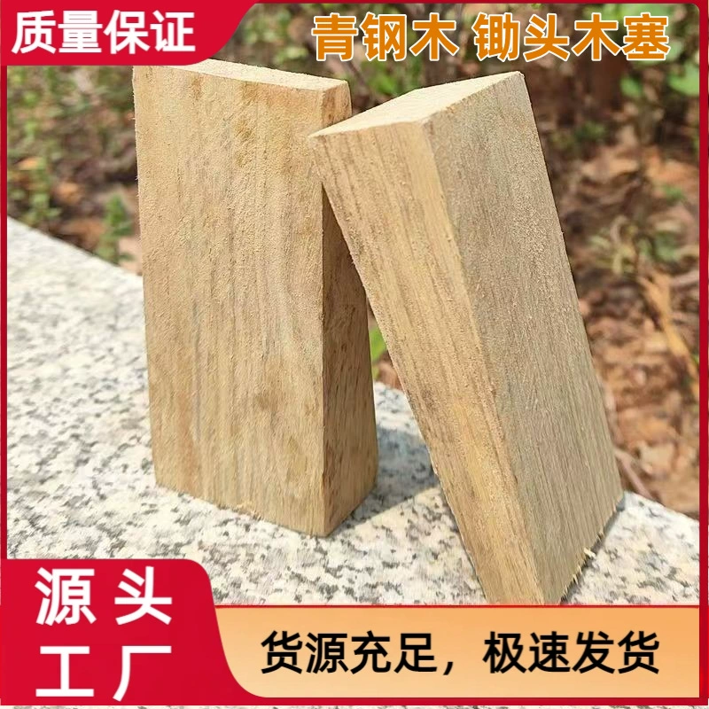 Аксессуары для деревянной мотыги Aokang стабильные и фиксированные старомодные мотыги