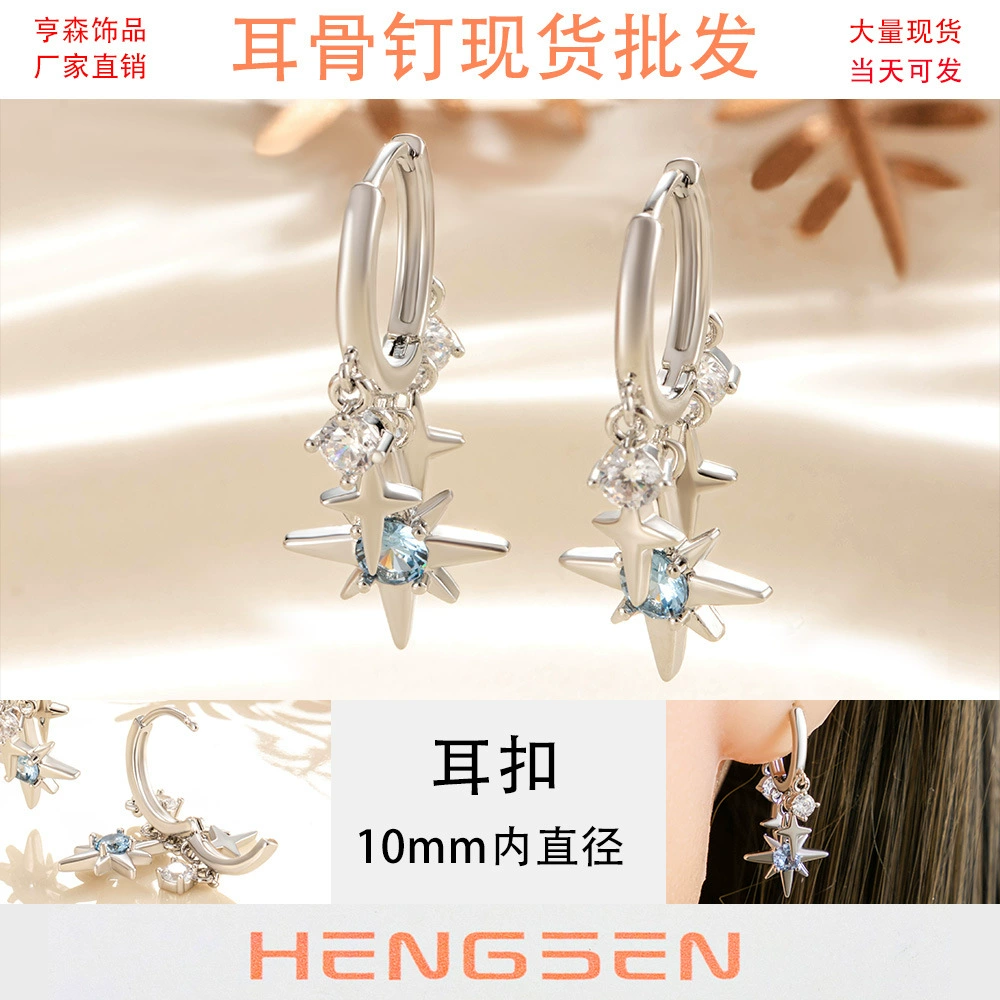 亨森 Zirconium, подвеска с кисточками, милые серьги