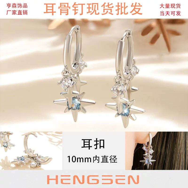 亨森 Zirconium, подвеска с кисточками, милые серьги