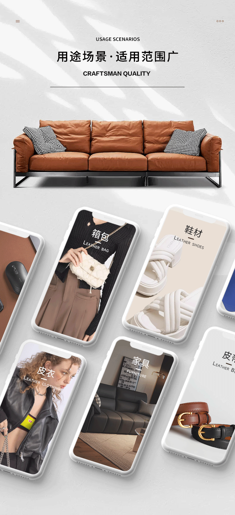 宝晖新材料内页-2024-3-8_11