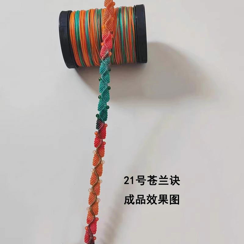 0.3/0.5/0.6/0.8mm段染蝋糸丸蝋グラデーション編みdiy南米蝋糸編み縄手作り線材|undefined