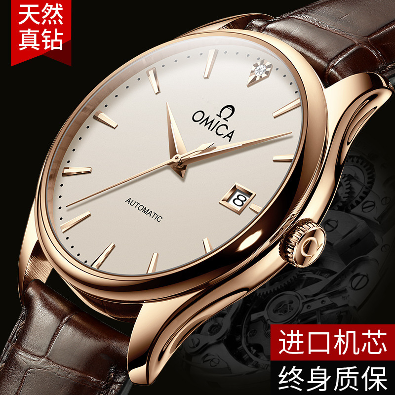 Swiss Genuine Products Mega Watch Men's Fully Automatic Mechanical Watch Waterproof Men's Business Ultra-Thin Leather Strap Men's Watch Swiss Genuine Products Mega Watch Men's Fully Automatic Mechanical Watch Waterproof Men's Business Ultra-Thin Leather Strap Men's Watch