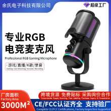 �����LԒͲUSB��������LRGB�Ųʟ���Xk���Α�����֙Cֱ��ԒͲ