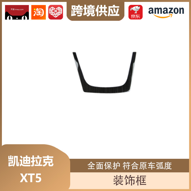 Lipos Is Suitable for Cadillac Xt5 Lower Grille Trim Modification Body Grille Bright Strip Decoration Lower Grille