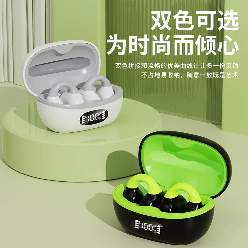新款私模AX10无线蓝牙耳机不入耳耳夹式运动风超长续航双边立体声