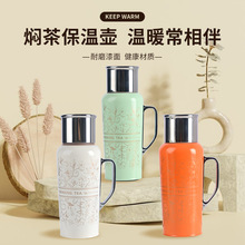 国风繁花显温机械壶316不锈钢便携户外水壶办公室大容量泡茶茶壶