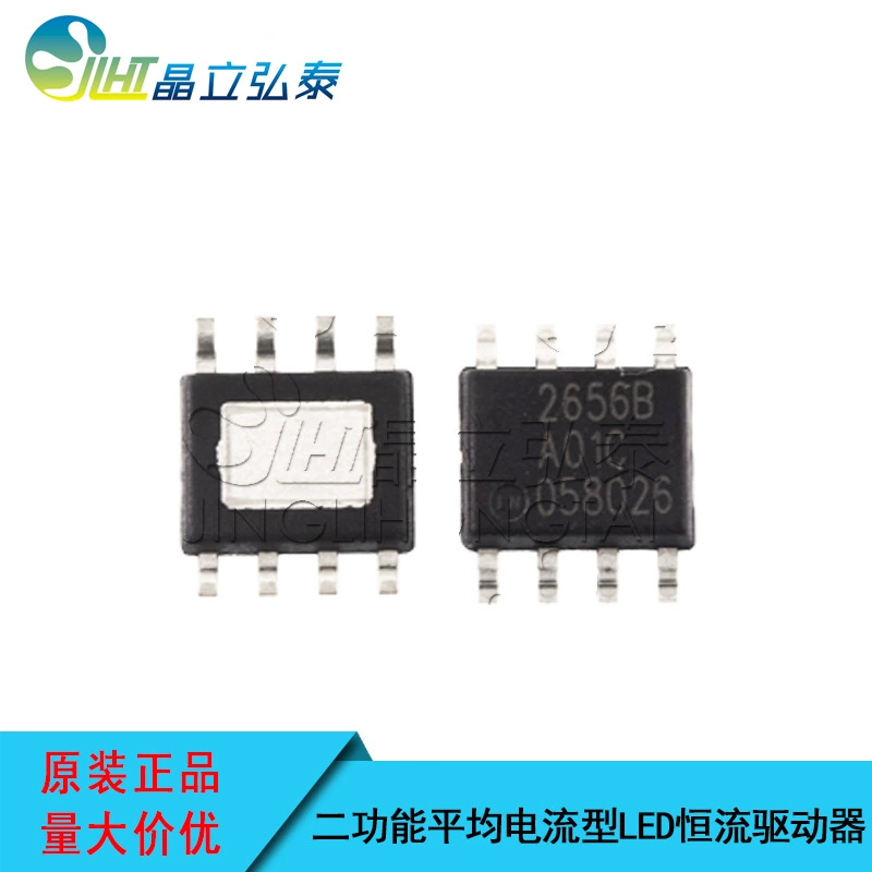 ASC911SFD ESOP-8 двухфункциональный средний ток тип LED постоянный ток управление LED постоянный ток чип оригинал