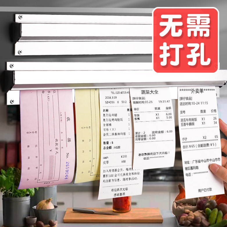 Solo clip para llevar tarjeta titular de la Orden sola presión solo boleto enchufe cocina boleto pequeño menú colgante clip fila solo enchufe