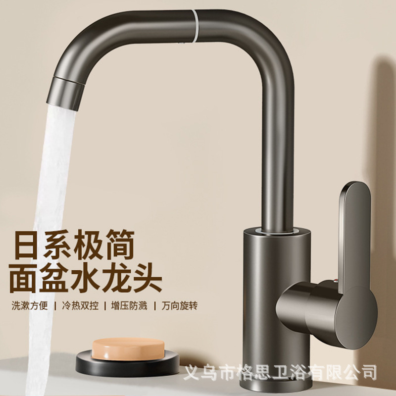 招财猫厨房水龙头冷热两用跨境家用卫生间浴室洗手盆面盆龙头批发|undefined