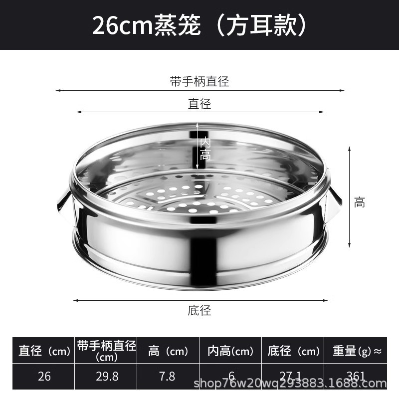 ステンレス製小籠包蒸し器、饅頭、餃子蒸し器、家庭用沙仙スナック専用籠、レストラン業務用籠|undefined