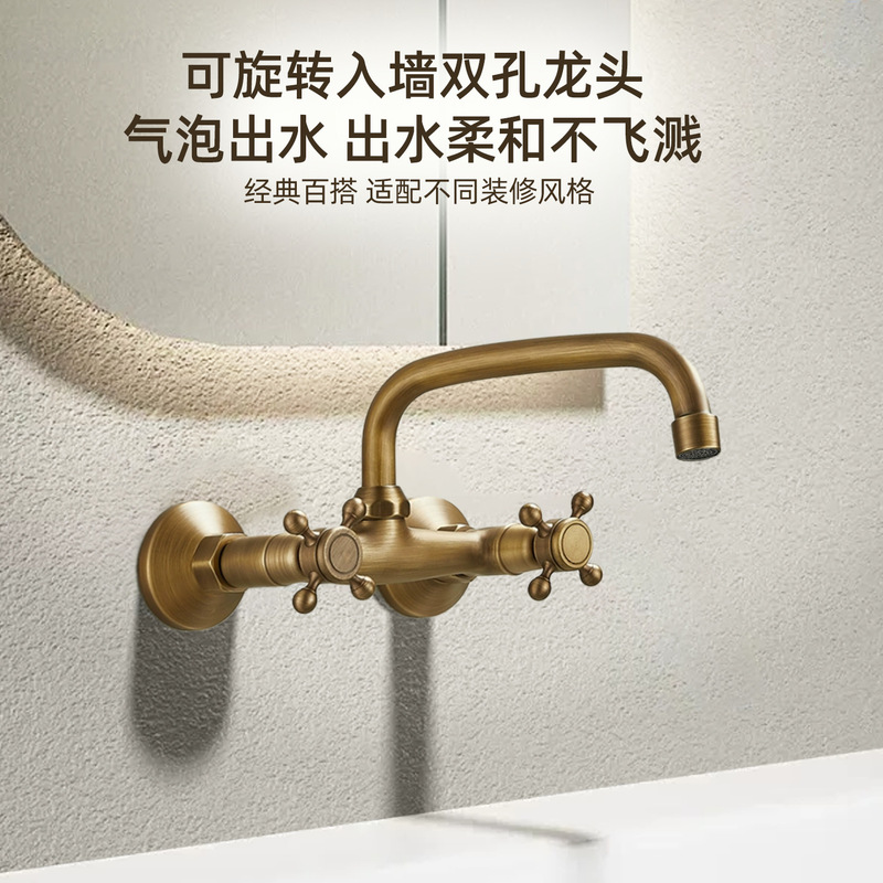 Brass antique wall mounted double basin basin hot and cold faucet can rotate into the wall double hole kitchen sink faucet
