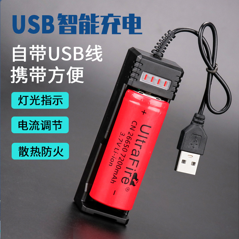 Lithium Battery Charger Multifunctional Lithium Battery Holder Charger Strong Light Flashlight Simple Base Charger Yihang Brand Charger Wholesale