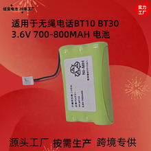 3.6V懚늳 m춟oKԒBT10 BT30  AAA 3.6V 7̖늳ؽM
