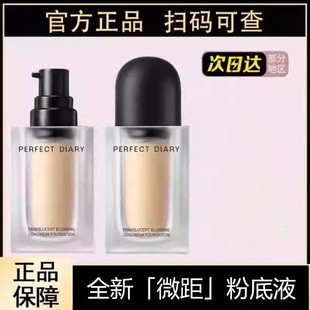 ���;��A�۵�Һ�۵�˪�p�����΢���B�w�̝���Ʒ