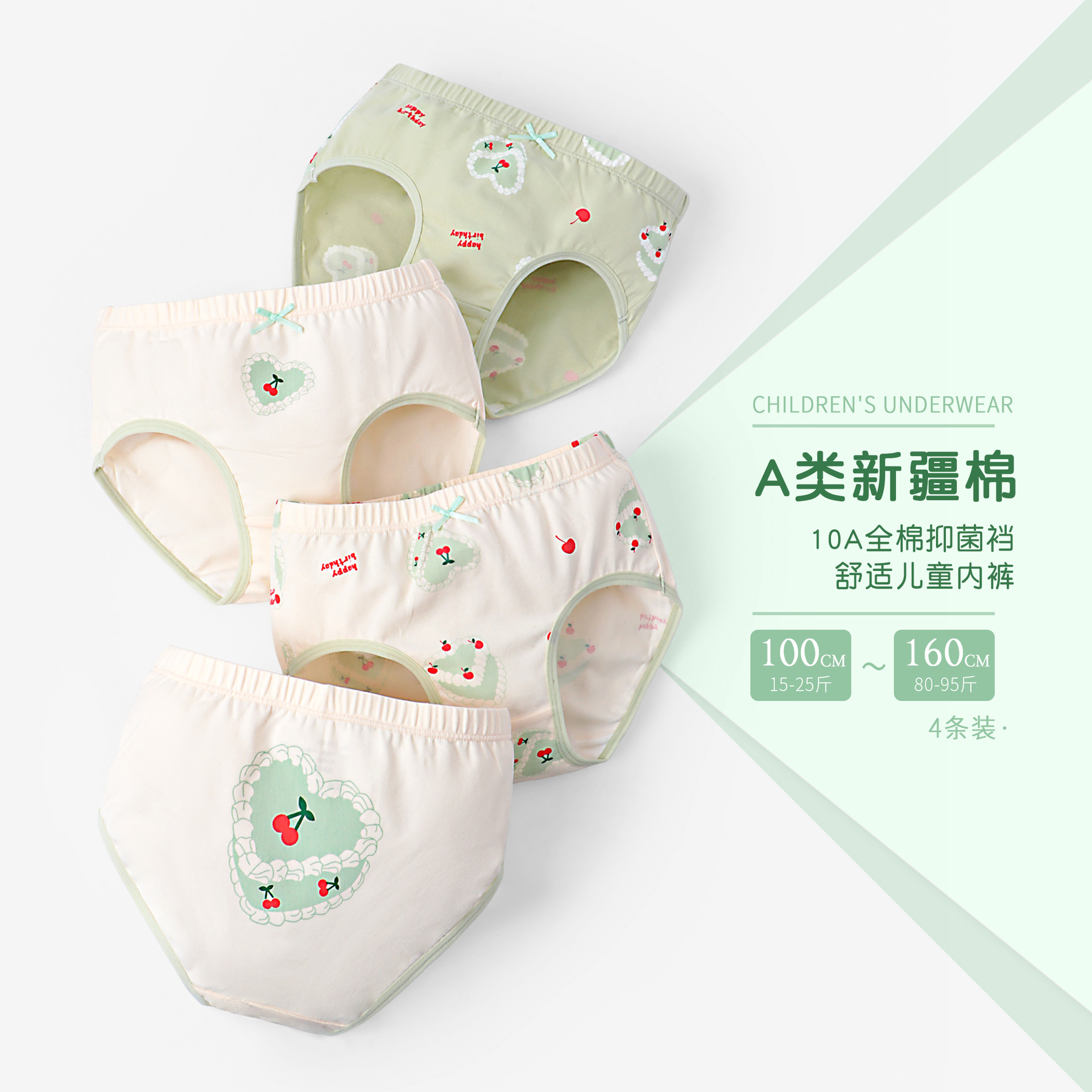 Girls' pure cotton Class A cotton underwear, girls' briefs, baby and student cartoon style, non-pinch-like underwear.