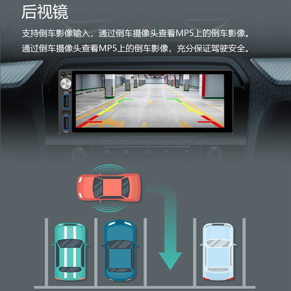 6.9inch Wireless Carplay Single-Core Capacitive Screen Fm/Am/Rds Bluetooth Car Mp5 Player 6288W