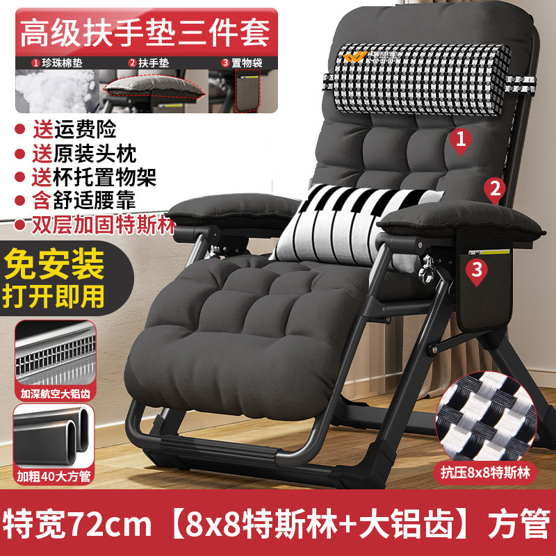 어르신들께 추천드리는 [특대폭 72CM+8x8 테슬린]+(가벼운 럭셔리 팔걸이 소파쿠션 3종세트)✦✦