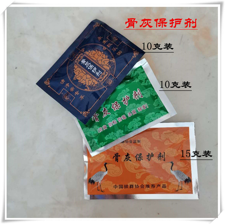 Bone ash agent Bone ash protective agent Moisture-proof Mothproof Mothproof Insect-proof urn for Funeral Funeral Burial Burial Burial Wholesale